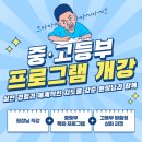 세종하이클래스학원 이미지