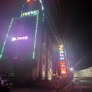 MBC웰빙삼겹살