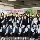 화암고등학교 베리타스알파