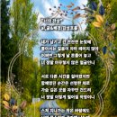 "너의 잔상" 이미지