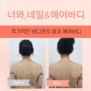 너와네일 이미지
