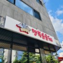 행복을줄개 이미지