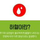 경희길동한의원 이미지