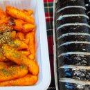 마더김밥 이미지