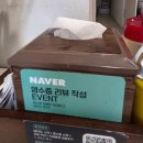 천수 | 이대 냉면 맛집 천수냉면 이대점 후기