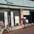 카페소뇨 이미지