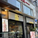 고녀석 | 연등 아래 산책 후 즐기는 역대급 오겹살! 충무로 <고녀석> 내돈내산 후기 🏮🥓