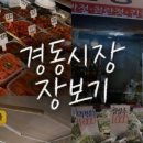 은진정육점 - 17318 | 은진정육점