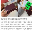 가죽으로 만드는 나만의 소품 이미지