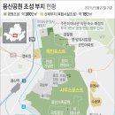 용산-236 이미지