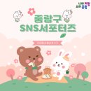 중랑구립정보도서관 | [공지] [9월의 중랑구] 도서와 문화생활이 공존하는 곳. 중랑구 도서관_ 중랑구립정보도서관