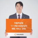 내가하는세차마을 이미지