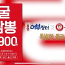 김해어부 이미지