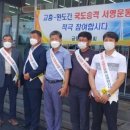 국도관광 이미지