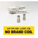 전자담배노브랜드멀티샵 이미지