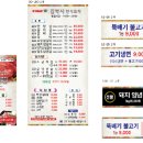 김박사한식요리 이미지