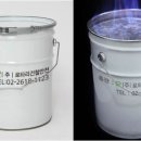 (주)로타리건철안전
