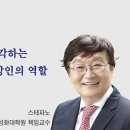 부활절에 생각하는 탄소중립과 신앙인의 역할 이미지