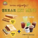 캠토 이미지