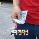 초지동주민센터와 우체국사이 | 권리신고및배당요구신청서 사본 수령, 다가구 선순위 보증금 계산, 주민센터 확정일자부(일반) 발급하기)