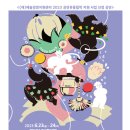 남해탈공연박물관 이미지