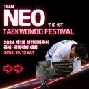 지기지우 태권도장 이미지