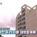 드림몽돌하우스 이미지
