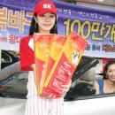 ㈜왕대박주유소 이미지