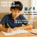 하남미사루체테어학원