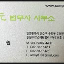 대원법무사
