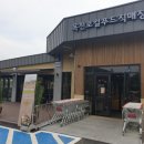 옥천살림협동조합 연합뉴스