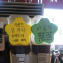 향촌칼국수 이미지