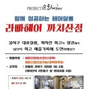 /////// 주 4일~6일 근무형태 선택가능///// 2호선 5호선 까치산역 5초거리////// 이미지