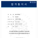 오름영어수학전문학원