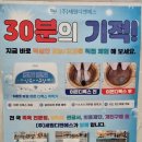 석계힐링족욕