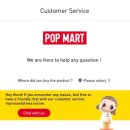 풀-마트 이미지