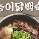 황토마을 이미지