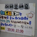 하드림