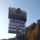 건축사사무소 건영 이미지