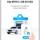 까만손모터라인 이미지