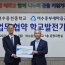 웅천중학교 이미지