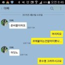 설악추어탕 이미지