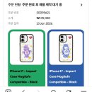 원앙닭갈비 | 겨울방학끝,,