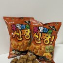 못말리는디자인 | 신상과자 못말리는 신짱 가마솥 누룽지맛 후기 내돈내산 가격