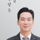 부천시민장례식장 이미지
