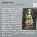 충북 단양 청련암