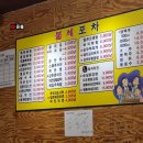 남부치킨포차 이미지