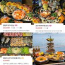 [오이도 맛집]청춘조개/ 조개구이 무한리필/내돈내산 후기/ 꿀팁