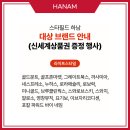 신세계하남막스마라