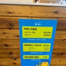 합천이용소 | [경남/합천] 합천빠지, 풀헤븐워터월드 방문 후기